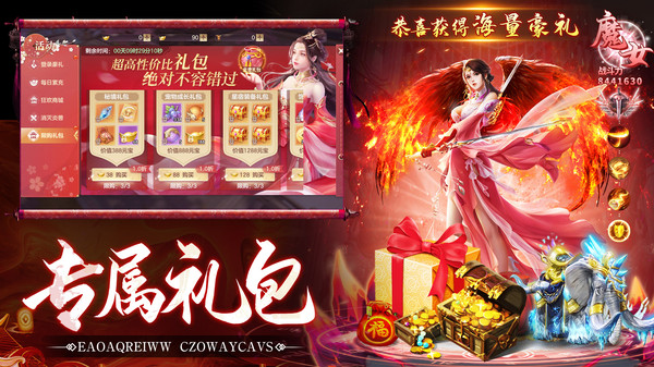 诸世王者-玄幻仙侠仙剑修仙挂机软件封面
