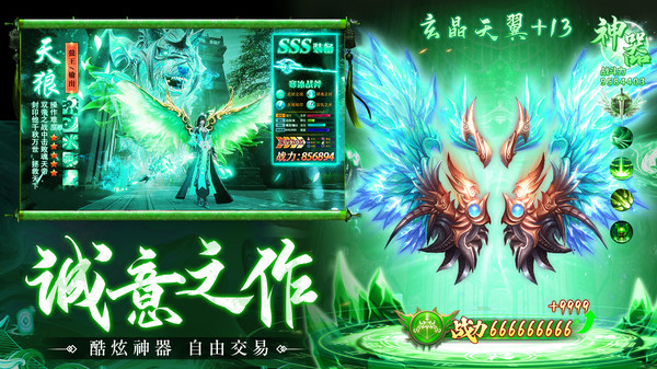 诸世王者-玄幻仙侠仙剑修仙挂机软件封面