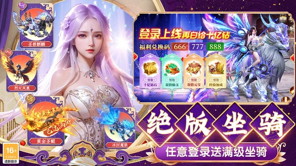 剑仙轩辕志-仙剑修仙动作仙侠软件封面