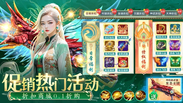 上古纷争-O氪金修仙武侠风仙侠软件封面