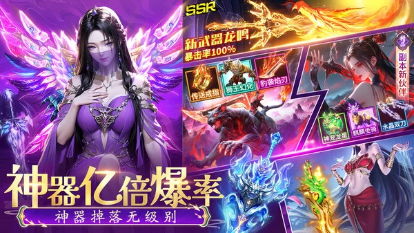 上古纷争-O氪金修仙武侠风仙侠软件封面