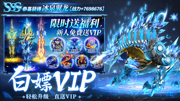 仙灵修真-西游悟空黑暗神话修仙软件封面