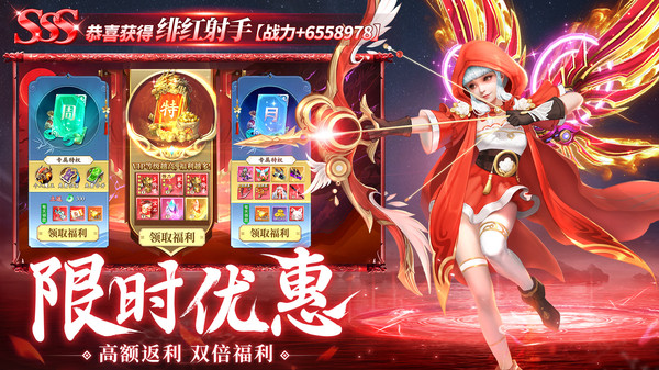 仙灵修真-西游悟空黑暗神话修仙软件封面