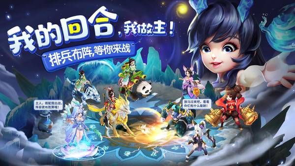 仙灵物语-黑暗悟空西游回合神话软件封面