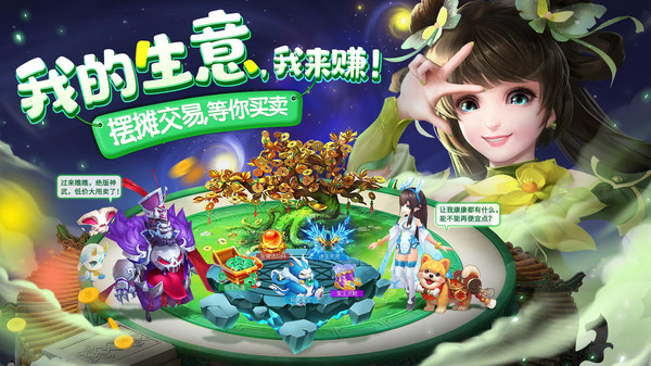 仙灵物语-黑暗悟空西游回合神话软件封面