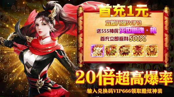 梦仙灵-黑暗悟空修仙神话软件封面