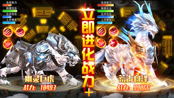 梦仙灵-黑暗悟空修仙神话软件封面