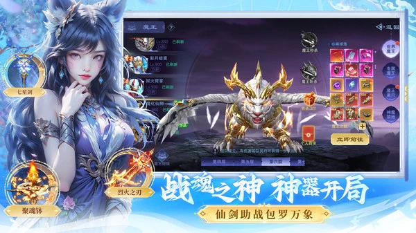 万剑至尊-双修仙侠软件封面