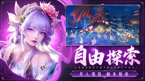 天途-九亿少女的电竞梦软件封面