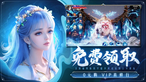 天途-九亿少女的电竞梦软件封面