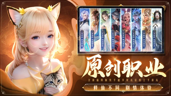 天途-九亿少女的电竞梦软件封面