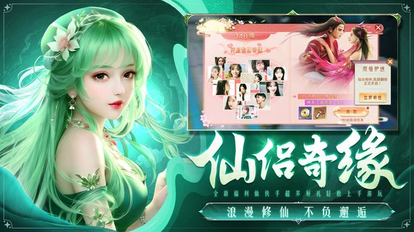 天途-九亿少女的电竞梦软件封面