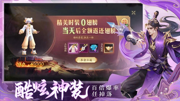 炎黄大陆-国风休闲仙侠手游软件封面