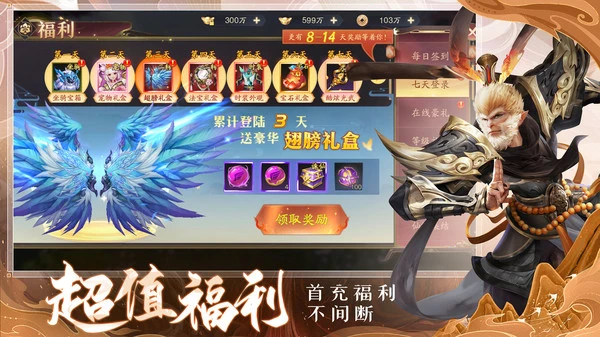 炎黄大陆-国风休闲仙侠手游软件封面