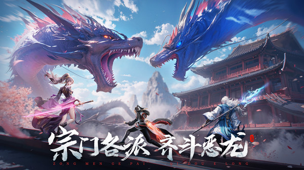 九灵神域-老将回归十亿钻石仙侠软件封面