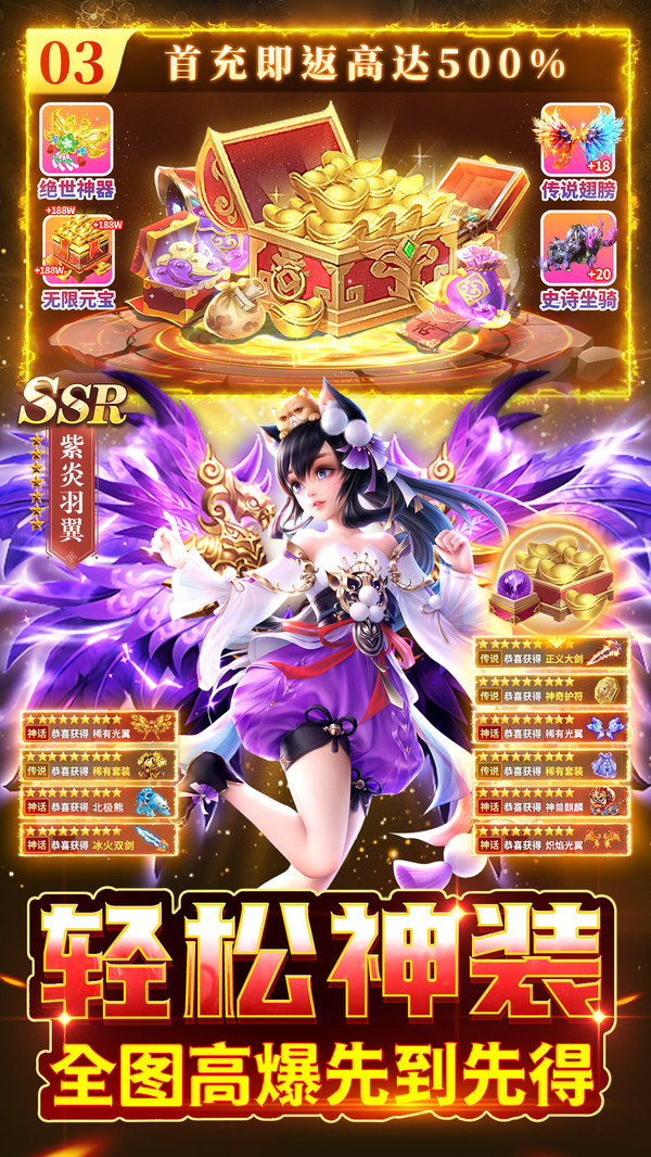 雪幻城缘-3D仙侠挂机修仙送VIP软件封面