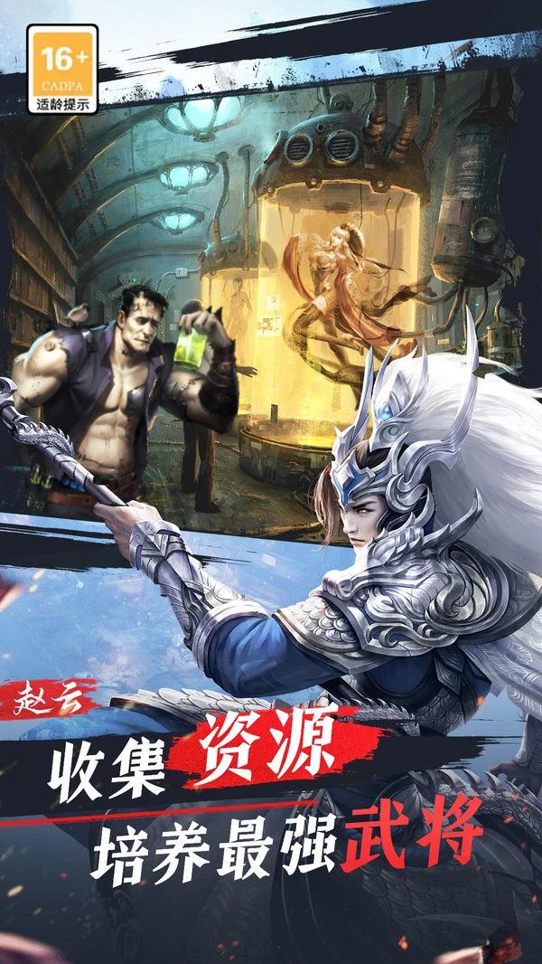 城防乱斗软件封面