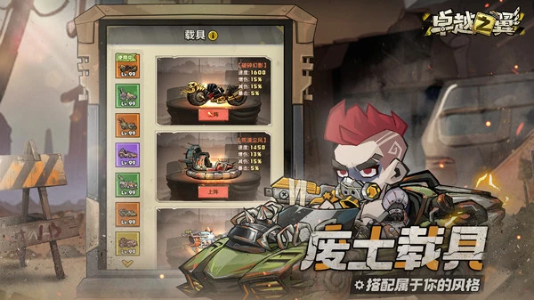 卓越之翼软件封面