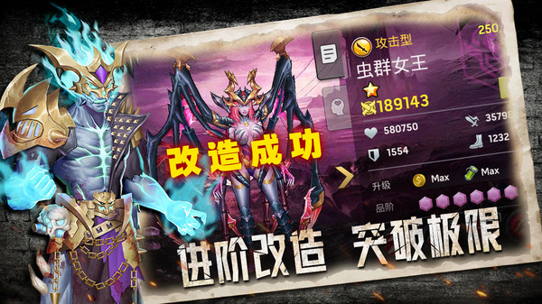 末日前线软件封面