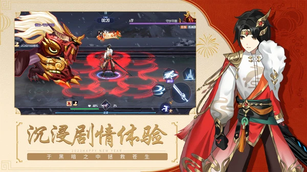 黑月-艾琳降临软件封面