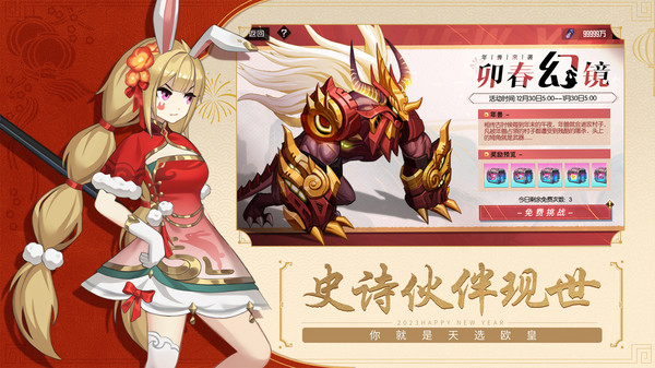 黑月-艾琳降临软件封面