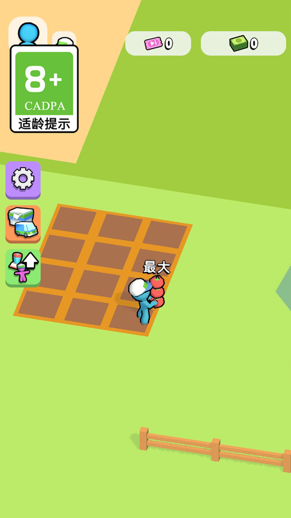 趣味大亨软件封面