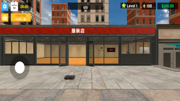 经商达人-服装店模拟器软件封面