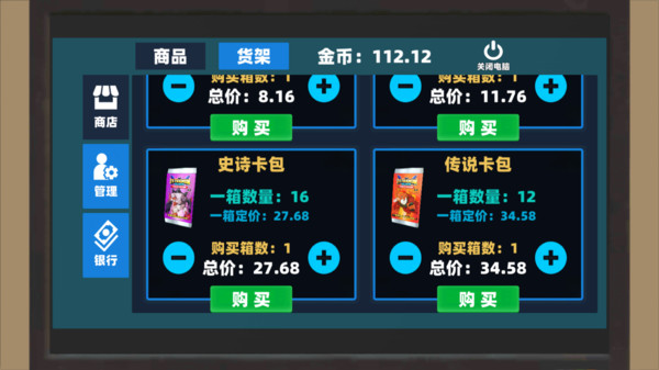 我爱拍卡软件封面