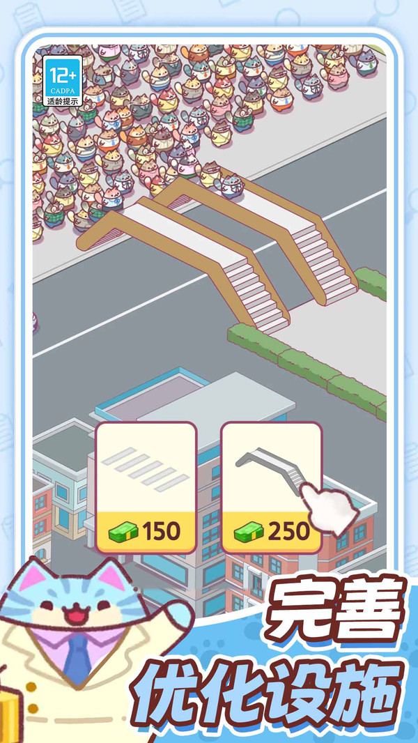 猫咪公会软件封面