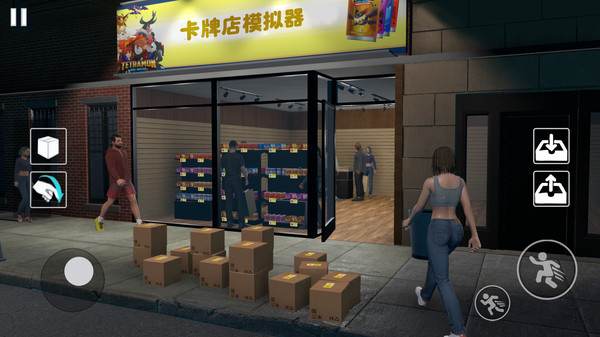 模拟超市经营-卡牌店模拟器软件封面