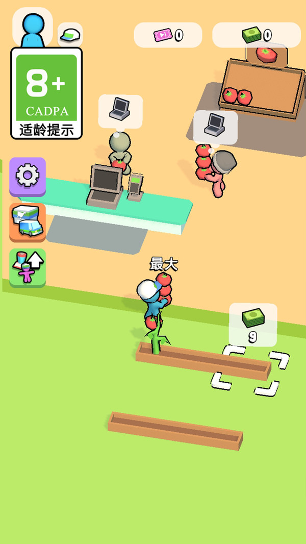 城市英雄软件封面