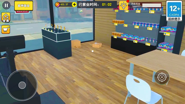 拆卡大挑战软件封面