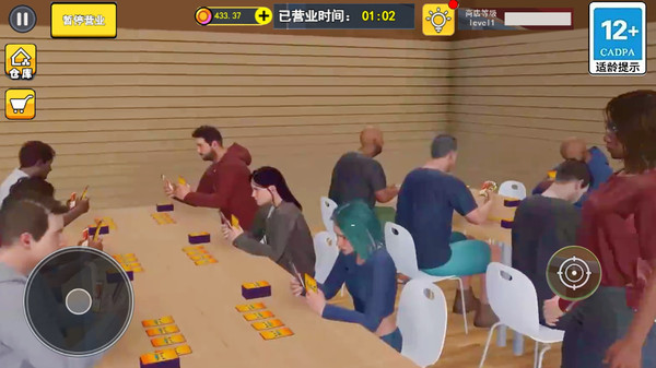 拆卡大挑战软件封面