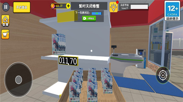 拆卡大挑战软件封面