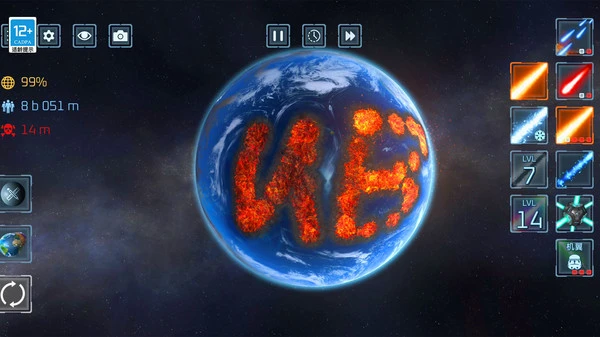 外星生存软件封面