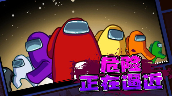 摸鱼乐园狼人杀软件封面