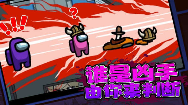 摸鱼乐园狼人杀软件封面