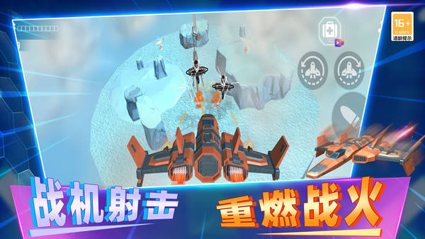 反恐枪战模拟软件封面