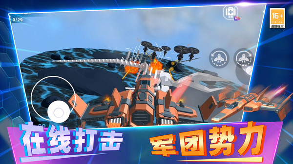 反恐枪战模拟软件封面