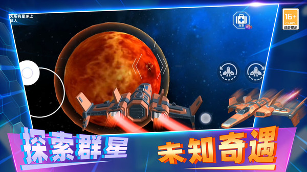 反恐枪战模拟软件封面