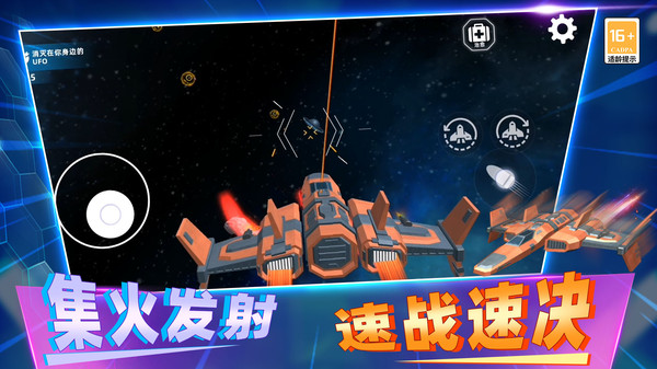 反恐枪战模拟软件封面