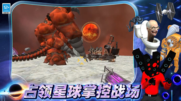 太空生存3D软件封面