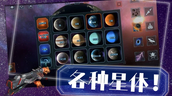 上帝也疯狂-星球版软件封面