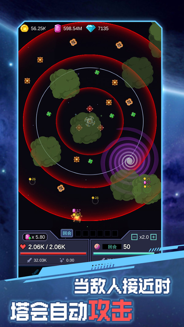 外星人入侵软件封面