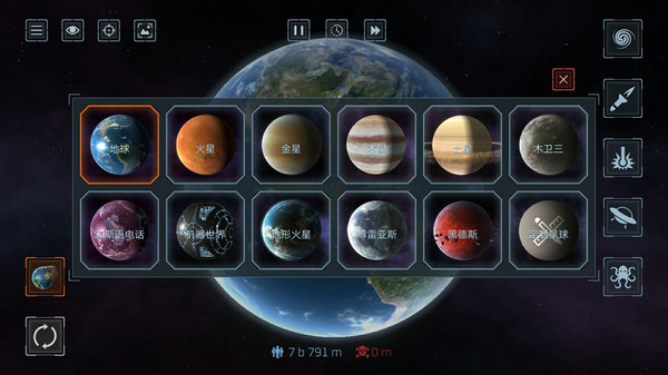 模拟星球大作战软件封面