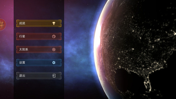 模拟星球大作战软件封面