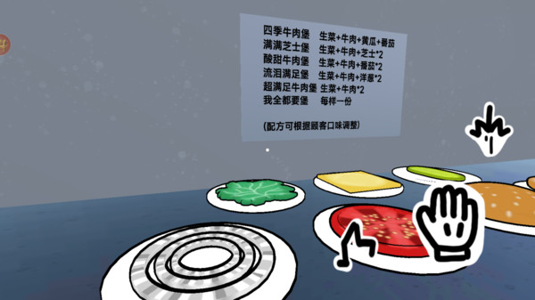 老爹汉堡店软件封面