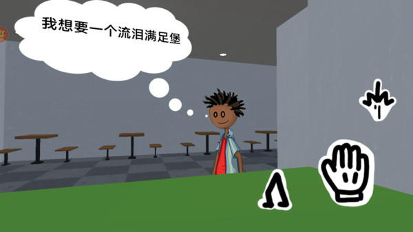 老爹汉堡店软件封面