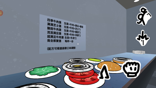老爹汉堡店软件封面