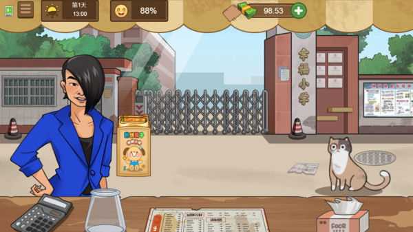 我的小吃摊软件封面